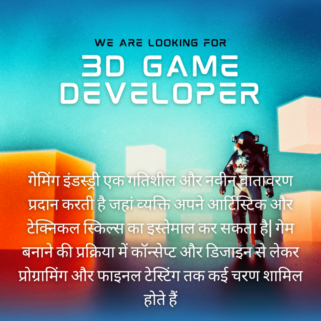 Future Scope in Game Design and Development